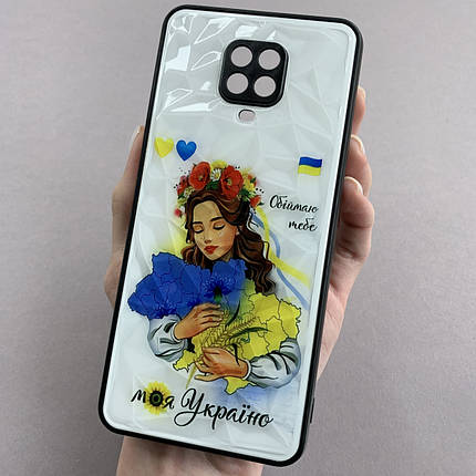 Чохол для Xiaomi Redmi Note 9s патріотичний чохол моя Україна на телефон сяомі редмі нот 9с білий f8e, фото 1