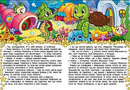 В гостях у казки, фото 5