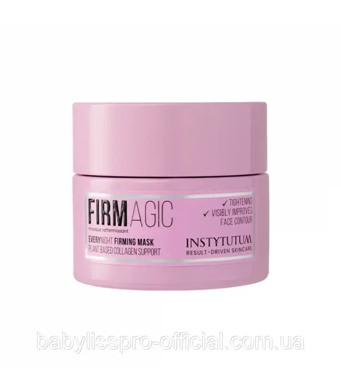 Щоденна нічна ліфтинг-маска Instytutum Firmagic Everynight Firming Mask 50mL In2358