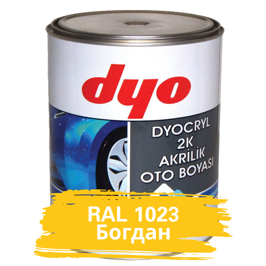 RAL 1023 Богдан Акрилова фарба для авто DYO 1 кг (без затверджувача)