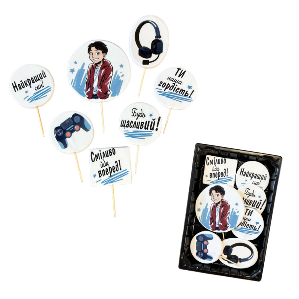 Кондитерська прикраса. "Для синочка", фото 1