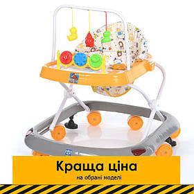 Ходунки дитячі (звук, світло, тріскачка, дуга) BAMBI M 0541C-7 Помаранчево-сірі