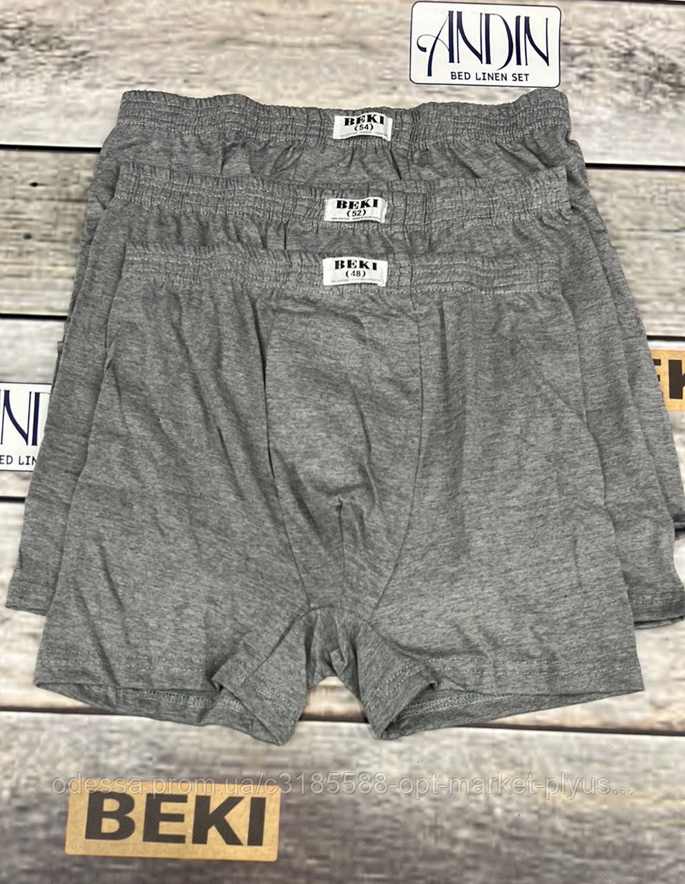 Чоловічі Боксери (48-56) Узбекістан купити гуртом від складу 7 км Одеса