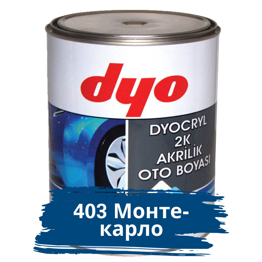 403 Монте-карло Акрилова фарба для авто DYO 1 кг (без затверджувача)