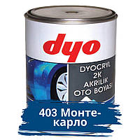 403 Монте-карло Акрилова фарба для авто DYO 1 кг (без затверджувача)