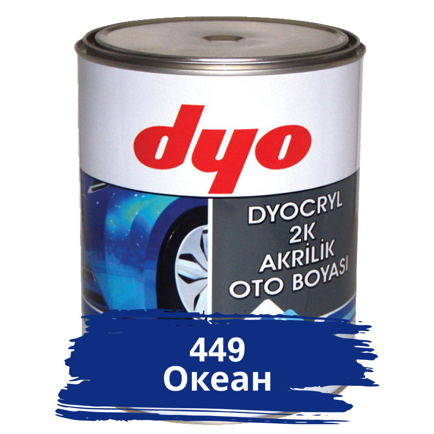 449 Океан Акрилова фарба для авто DYO 1 л (без затверджувача), фото 1