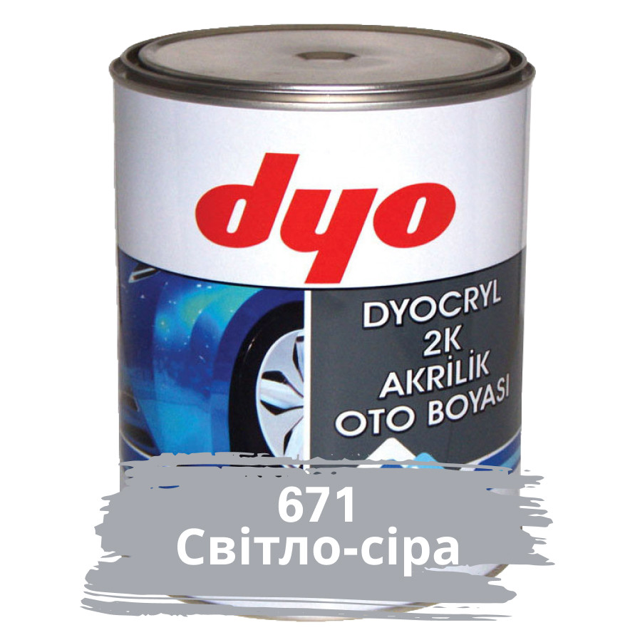 671 Світло-сіра Акрилова фарба для авто DYO 1 кг (без затверджувача), фото 1
