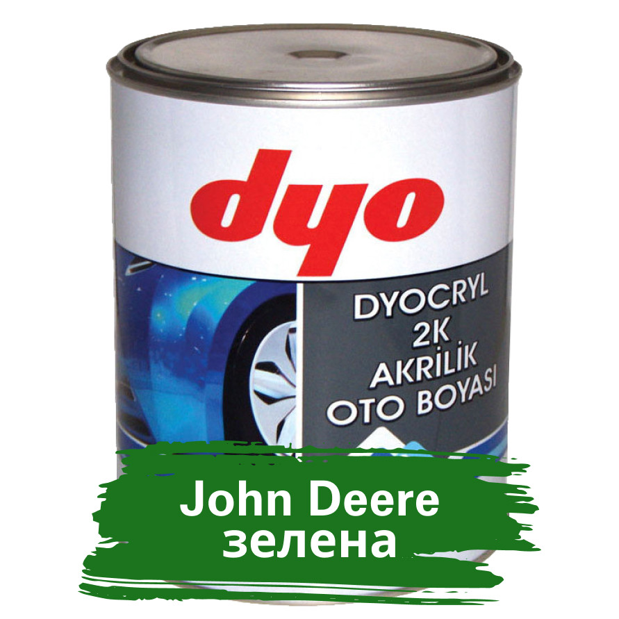 John Deere зелена Акрилова фарба для авто DYO 0.98 кг (без затверджувача)