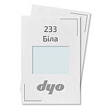 233 Біла Акрилова фарба DYO 1.24 кг (без затверджувача), фото 3