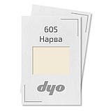 Слонова кістка Акрилова фарба DYO 1 л (без затверджувача), фото 3