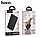 Портативний акумулятор Power Bank Hoco J122 Respect 22.5W+PD20W 10 000mAh Black, фото 5