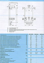 Котел газовий buderus logamax plus GB172i-30 KDV H конденсаційний (білий) двоконтурний. Киев, фото 6
