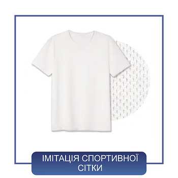 Футболки імітація сітки стандартна кругла горловина