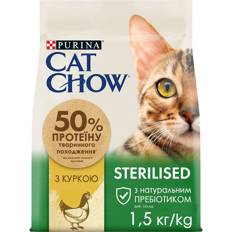 Сухий корм для стерилізованих котів Special Care Urinary Tract Health з куркою 1.5 кг Purina
