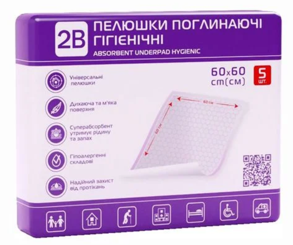 Пелюшки 2В, 60х60 см, 5 шт, фото 1