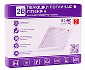 Пелюшки 2В, 60х60 см, 5 шт