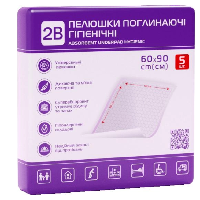 Пелюшки 2В, 60х90 см, 5 шт, фото 1