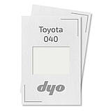 Toyota 040 Акрилова фарба DYO 1.3 кг (без затверджувача), фото 3