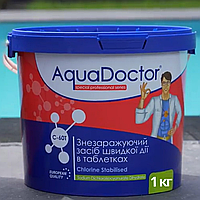 Химия для бассейна шоковый хлор Аквадоктор шок хлор 1 кг Таблетки хлора для бассейна Дезинфекция бассейна