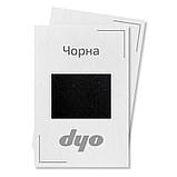 Чорна Фарба металік база DYO 1 л, фото 3