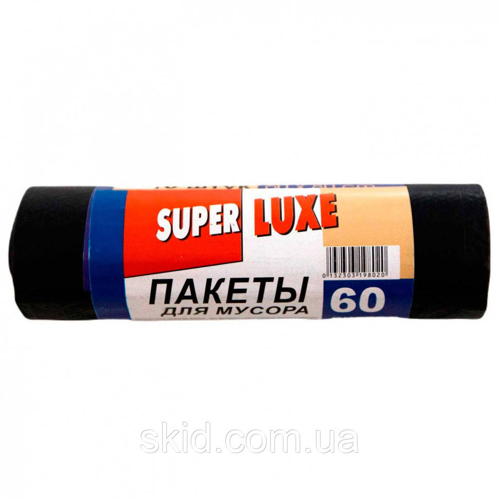 Пакети для сміття Super Luxe 60 літрів 10 штук