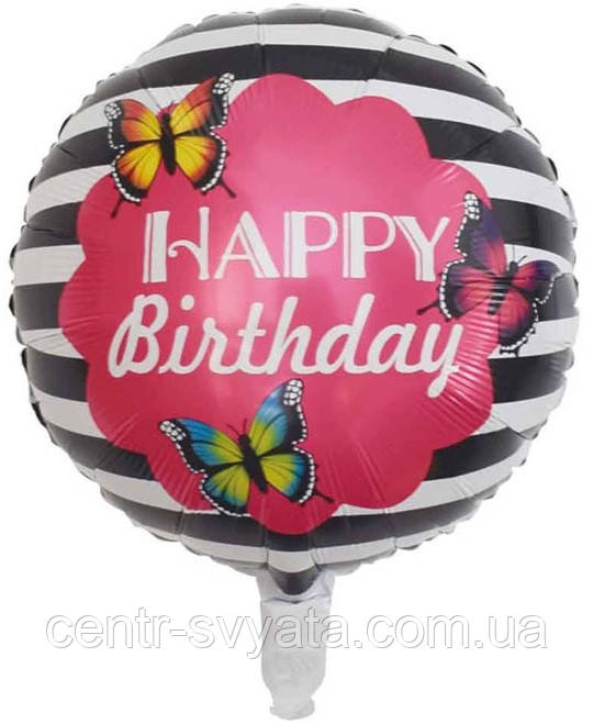 Фольгована кулька КНР 18"(45 см) Коло "Happу Birthday" метелики
