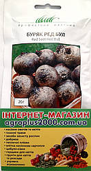 Насіння Буряк столовий Ред Бул 20 грам United Genetics