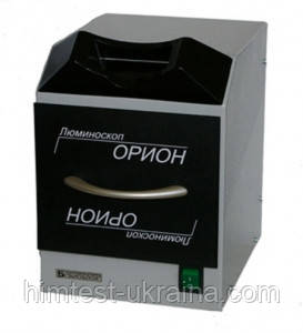 Люміноскоп "ОРІОН"
