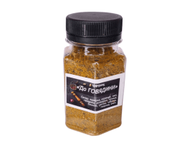 Спеції для приготування яловичини