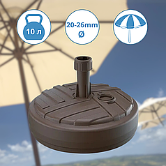 Підставка prosperplast пластикова підставка для садової парасольки Підставка під парасольку Тримач парасольки коричневий