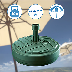 Підставка prosperplast кругла підставка для парасольки зелена Підставка для торгової парасольки Кріплення для парасольки