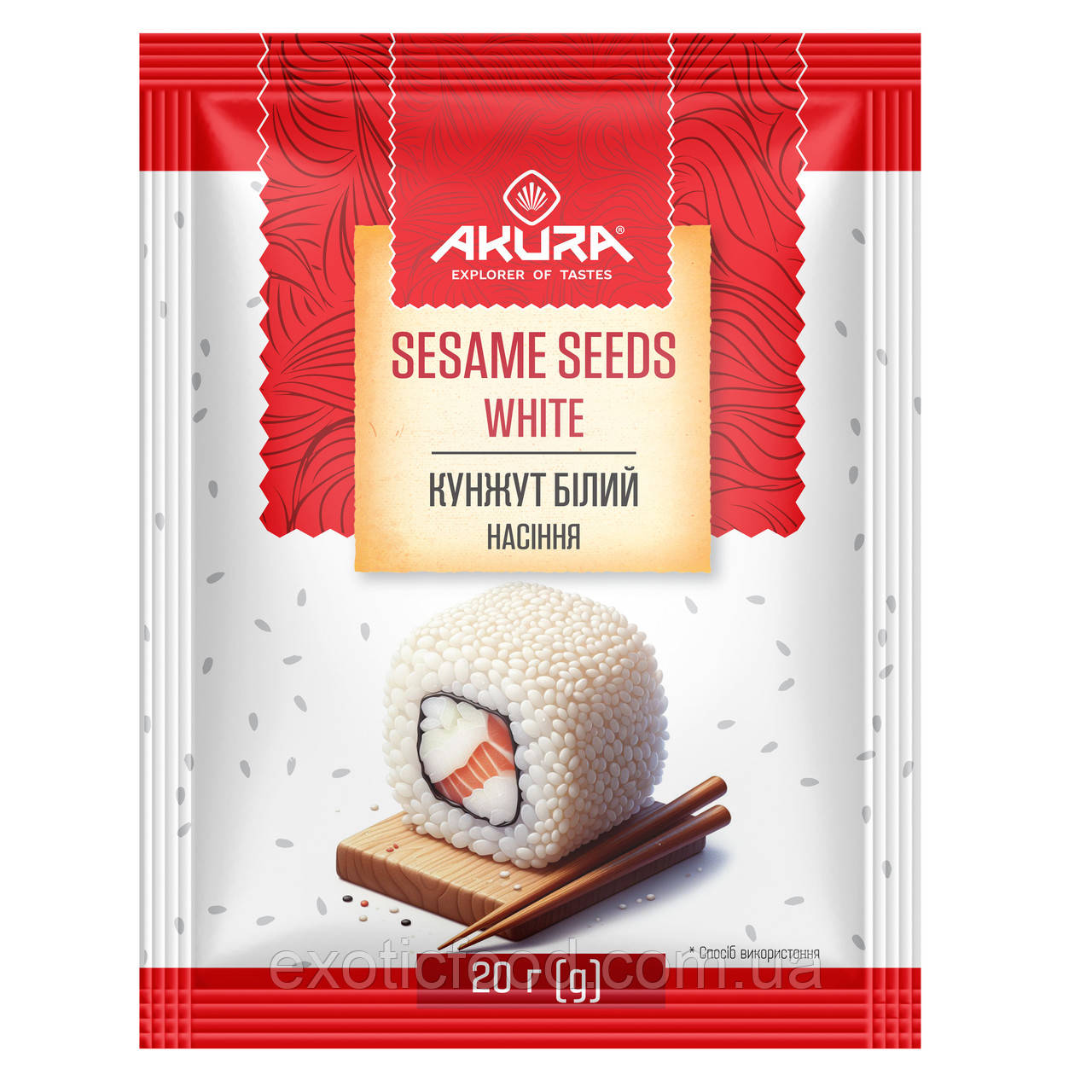 Кунжут білий ТМ"AKURA", 20г