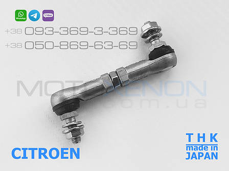 Тяга THK датчика положення кузова Citroen C4 Aircross 6224Q0 передня тяжка коректора фар AFS (Японія), фото 1