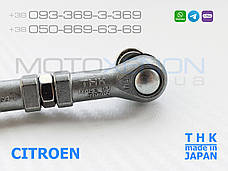 Тяга THK датчика положення кузова Citroen C4 Aircross 6224Q0 передня тяжка коректора фар AFS (Японія), фото 4