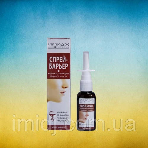 Бар'єр Імідж Лабораторія