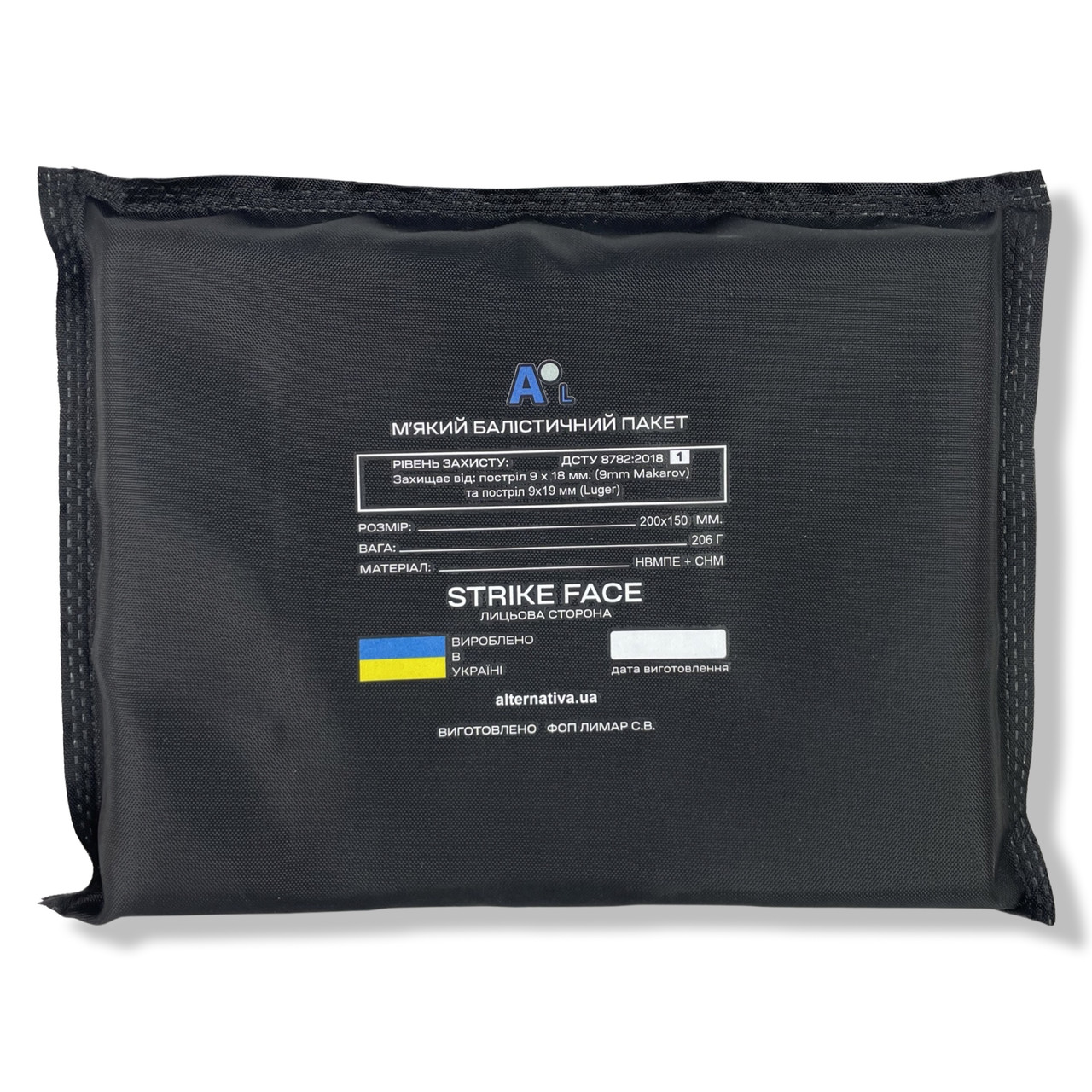 Балалістичний пакет BP200x150 Клас 1, фото 1
