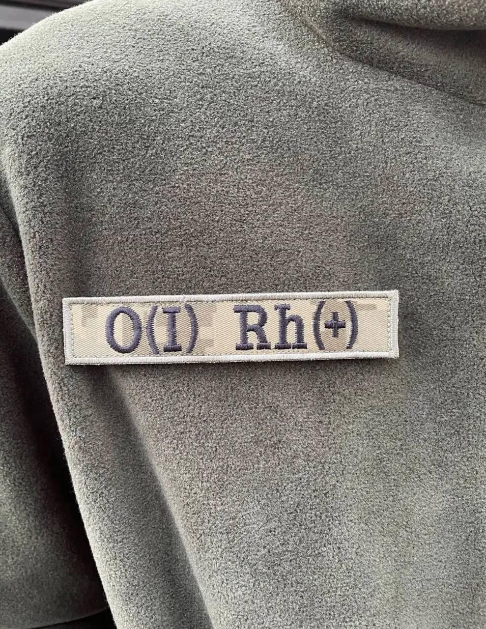 Нашивка група крові (O(I) Rh+) піксель, фото 1