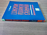 Longman advanced grammar : reference and practice б/у, фото 3