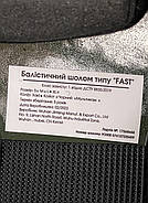 Каска шолом тактичний захист FAST NIJ IIIA балістичний шолом кевларовий Хакі | Ranger Green, фото 4