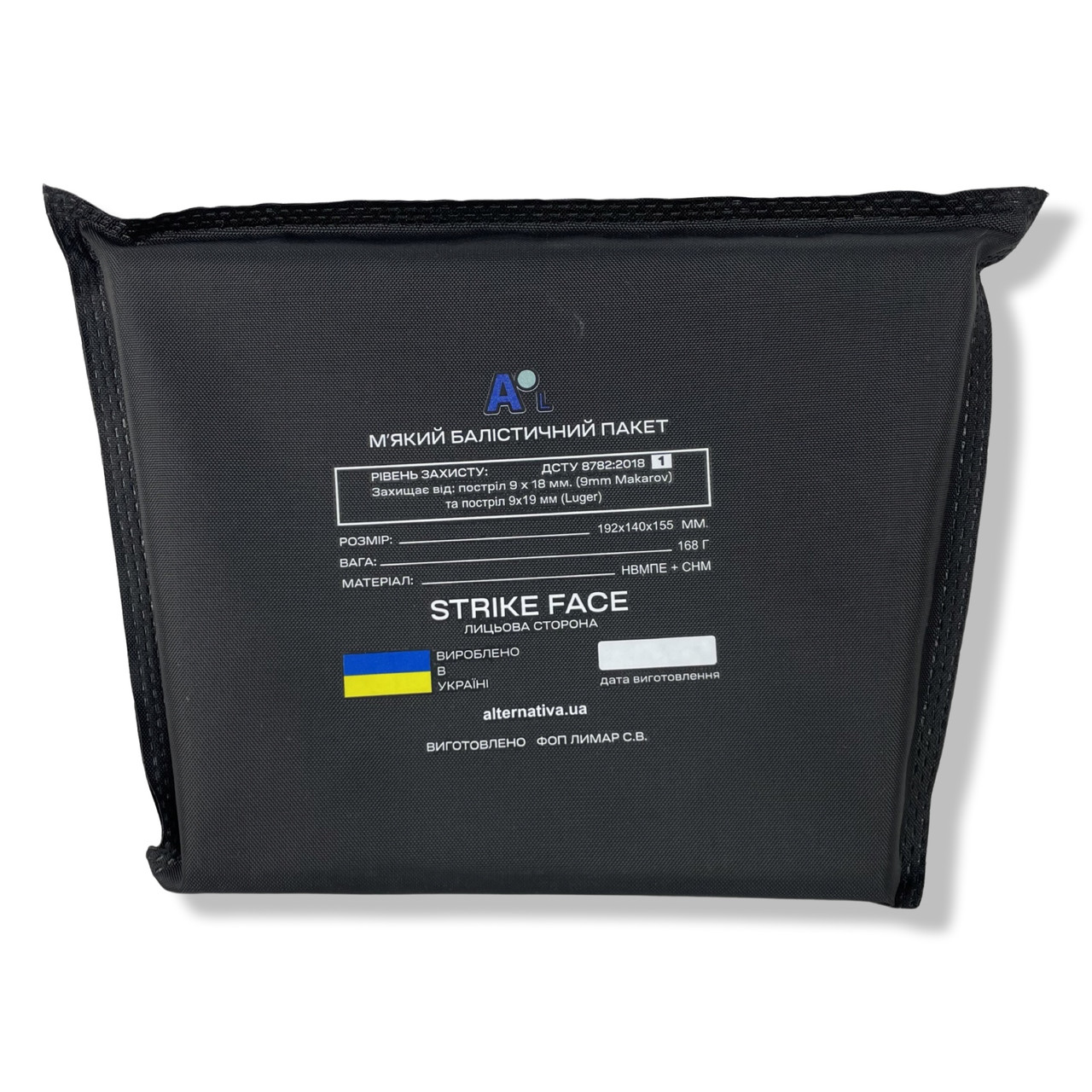 Балалістичний пакет BP200x150 Клас 1 BK12, 192х140х155, фото 1