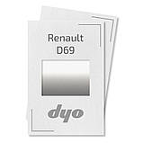 Renault D69 Фарба металік база DYO 1 л, фото 3