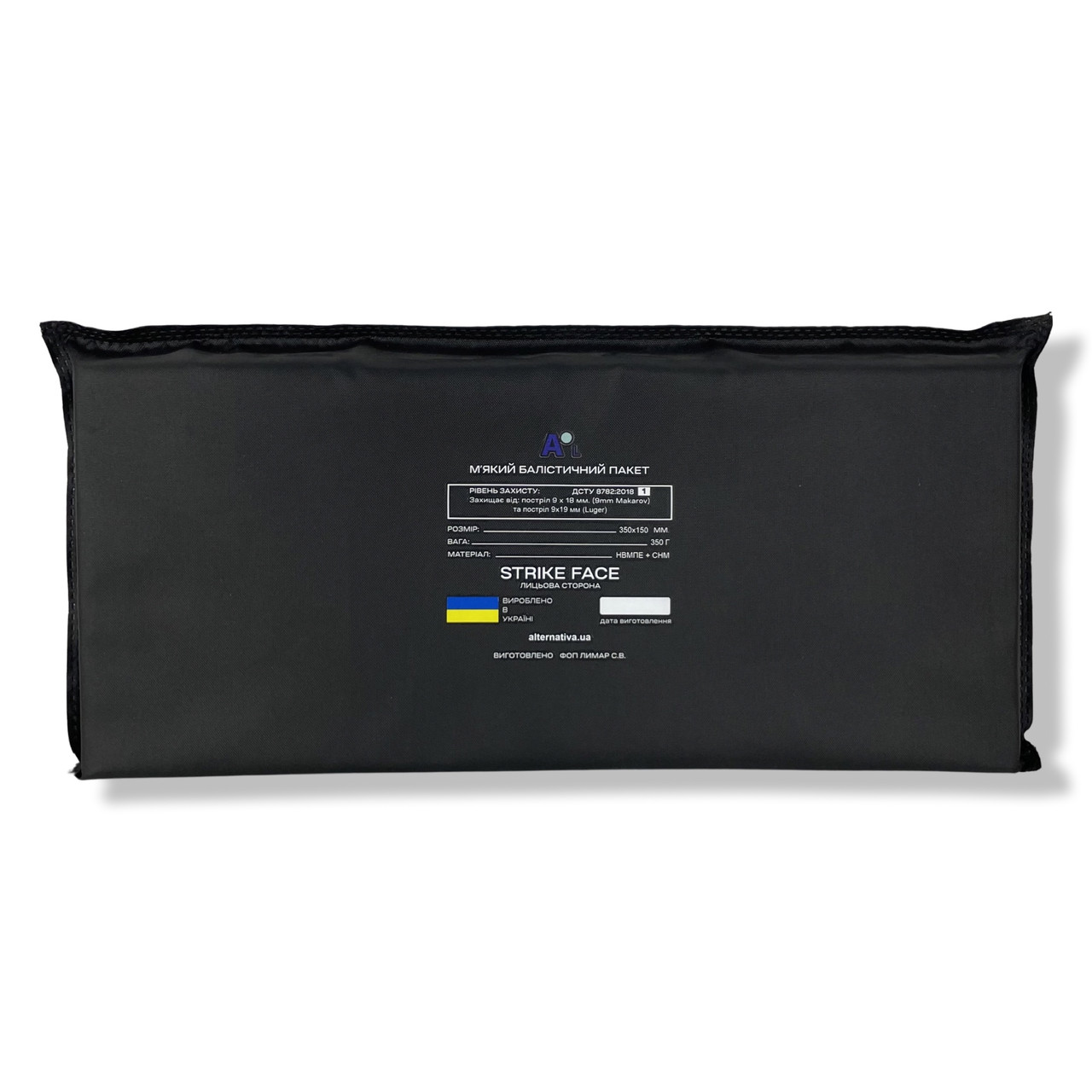 Балалістичний пакет BP200x150 Клас 1 BK6, 350х150, фото 1
