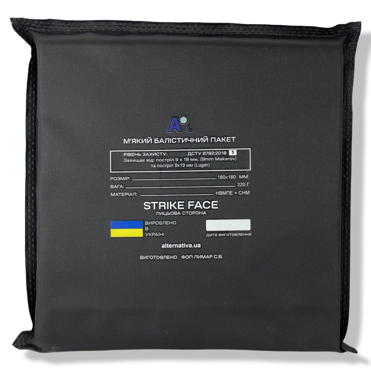 Балалістичний пакет BP200x150 Клас 1 BK4, 180x180, фото 1