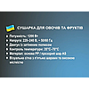Харчова сушарка для овочів і фруктів на 5 ярусів BITEK BT-6800 1200 Вт, фото 4