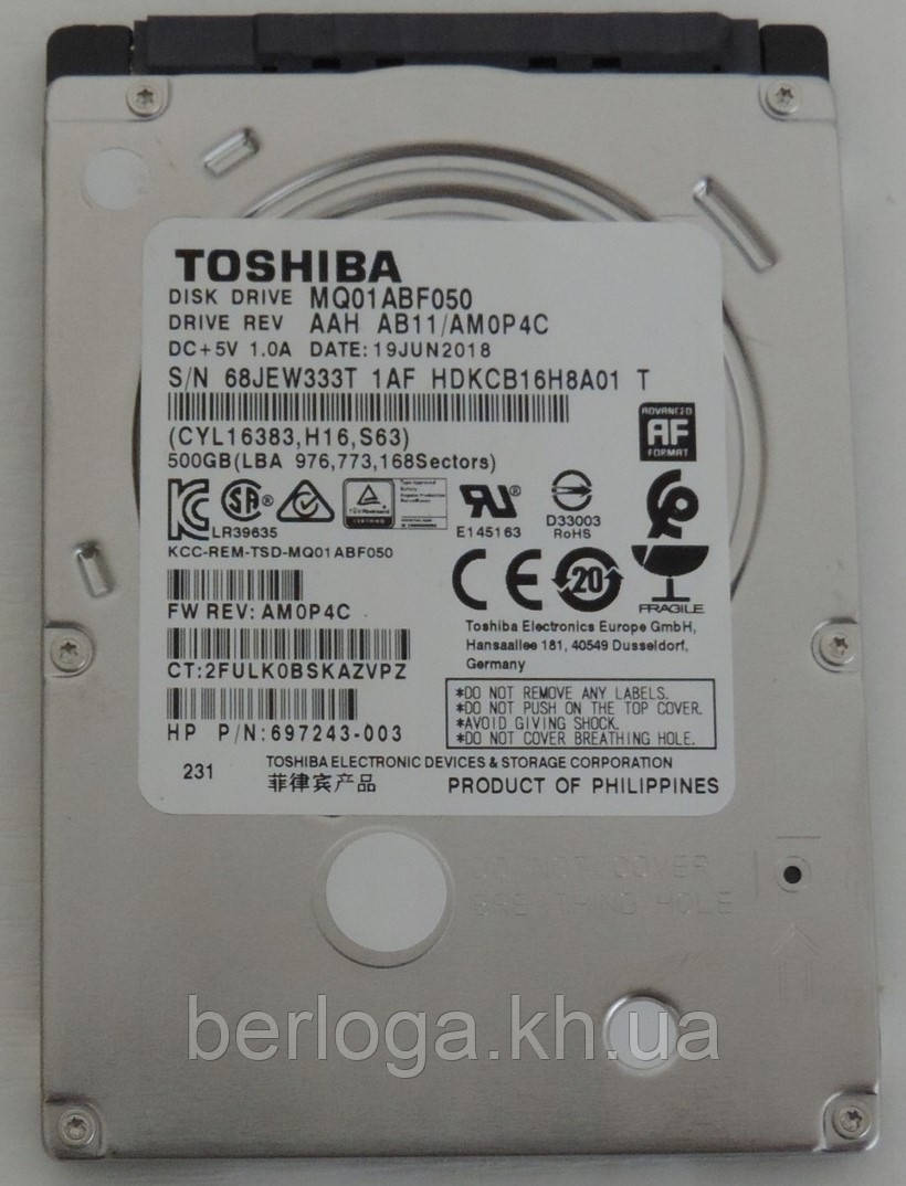 Жорсткий диск Toshiba MQ01ABF050 500GB