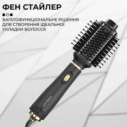 Стайлер для волос с крутящейся щеткой керамический Sokany фен щетка для ...