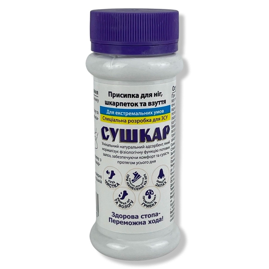 Присипка для ніг "Сушкар" 100 мл, фото 1