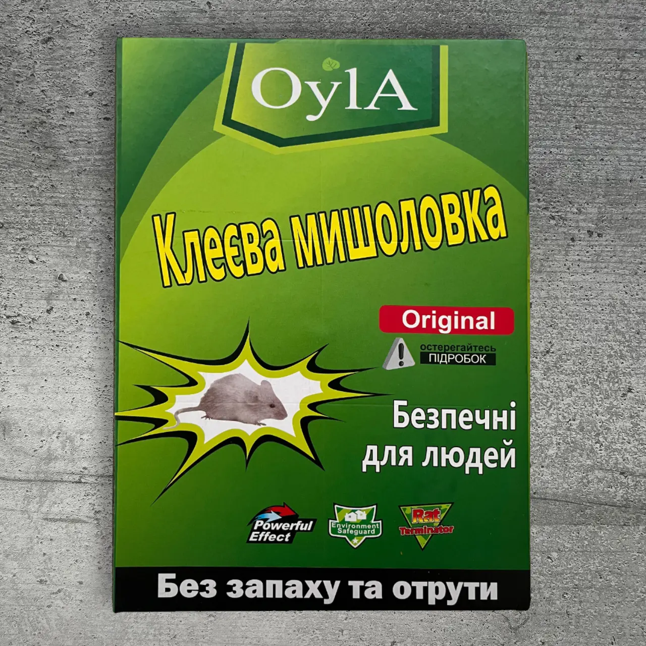 Клейова пастка мишоловка для гризунів книжка 24х16,5 см, фото 1