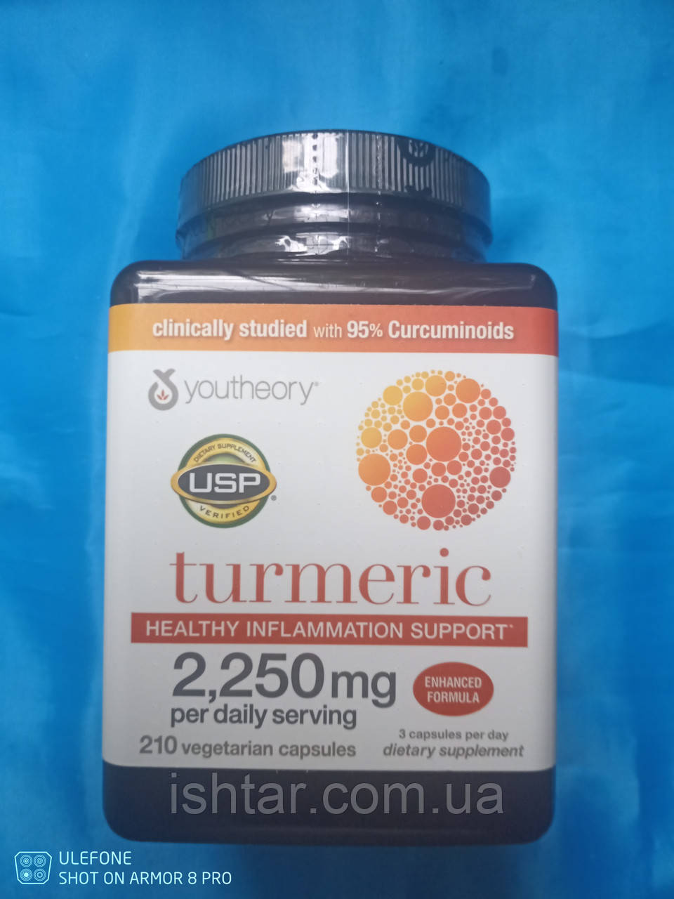 Куркума з екстрактом чорного перцю Turmeric 2250 mg, 210 капсул
