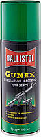 Олія збройова Ballistol Gunex 200 мл (аерозоль)